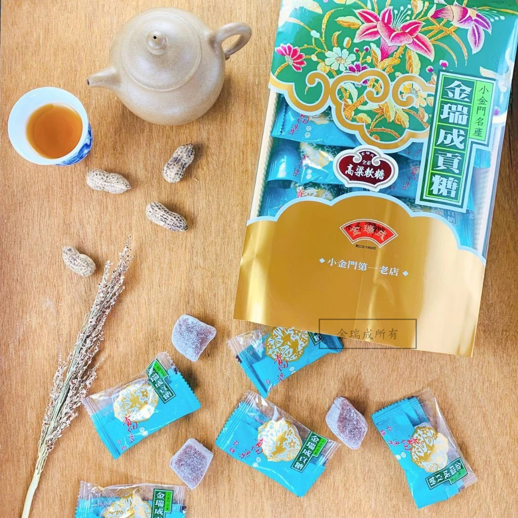 【金瑞成貢糖】高粱軟糖(全素/12入), , large