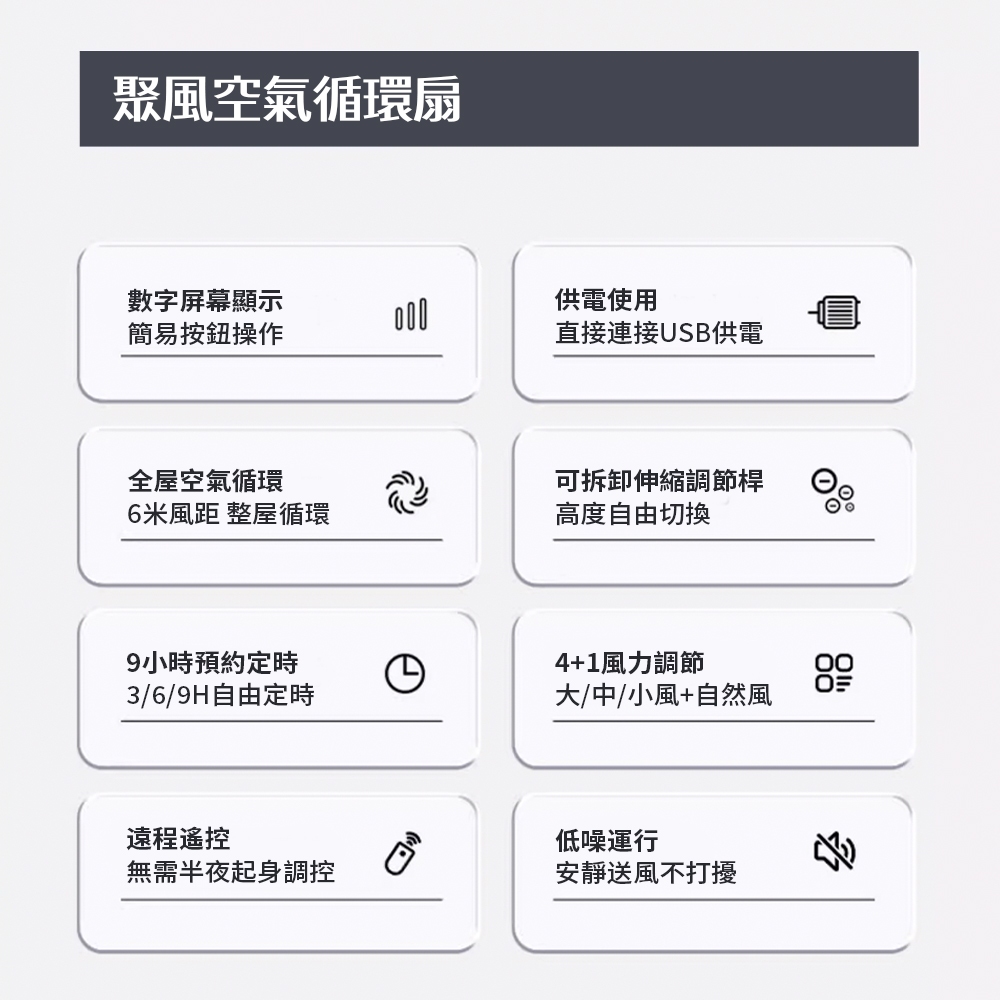 【APEX】9吋DC聚風空氣循環扇 金屬灰_USB直插款, , large