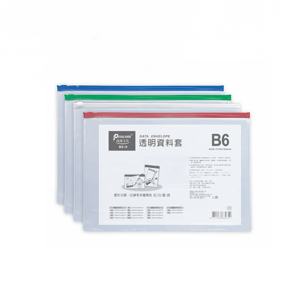 【尚禹】B6 橫式 透明資料套 12個/包 顏色隨機出貨 B6-H, , large