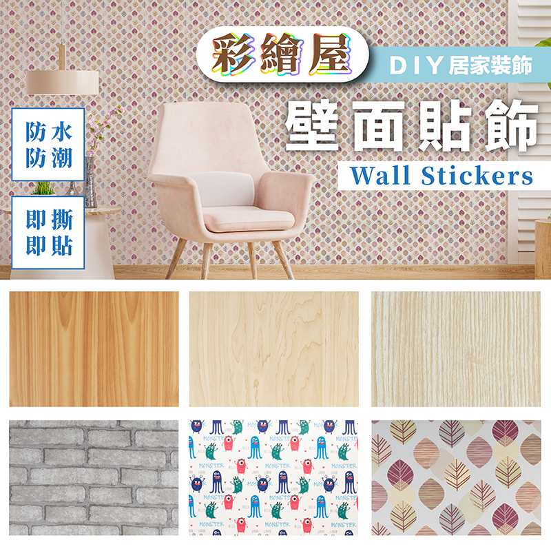 Wallpaper, , large