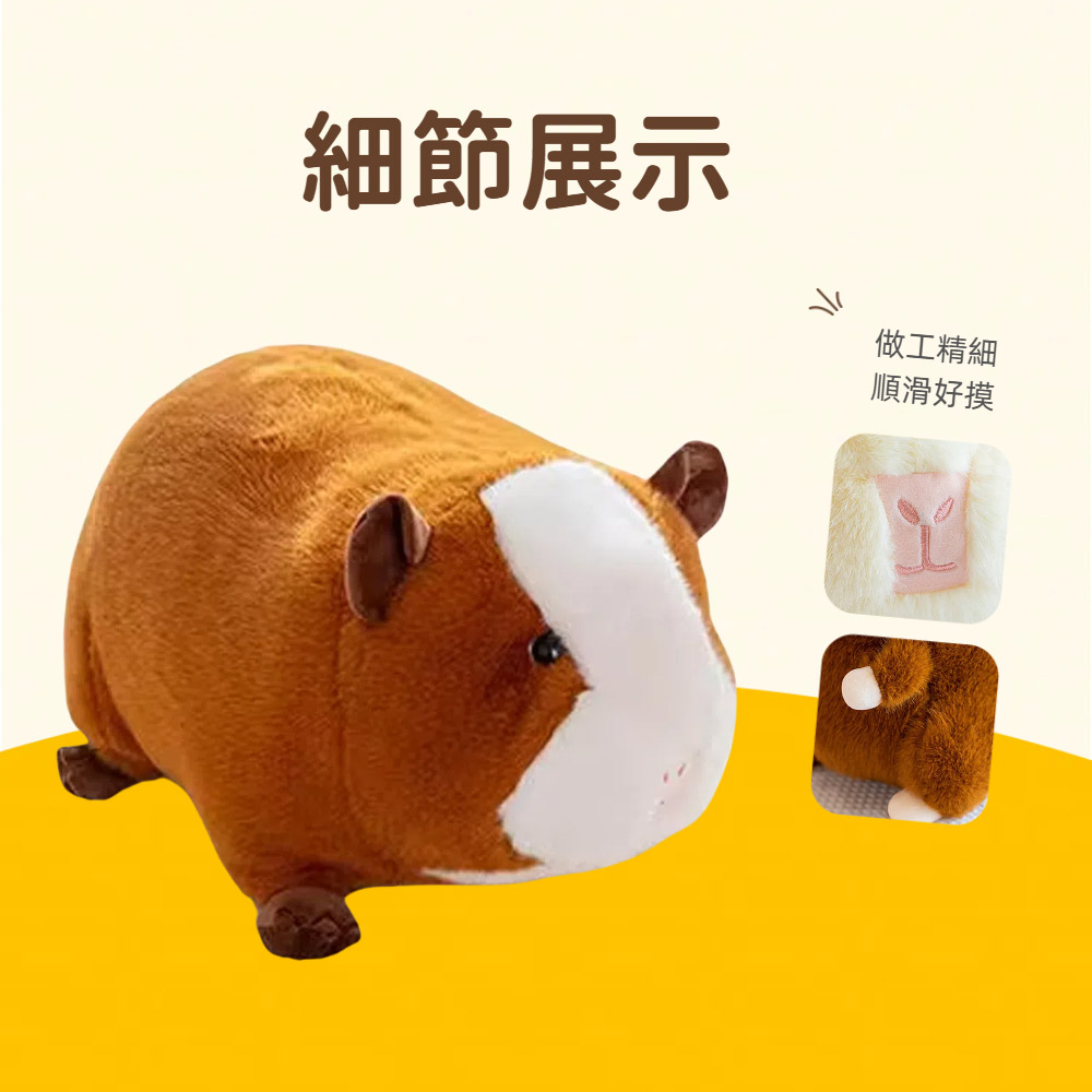 【啾愛你】趣味豚鼠絨毛玩具25cm -趴款棕色, , large