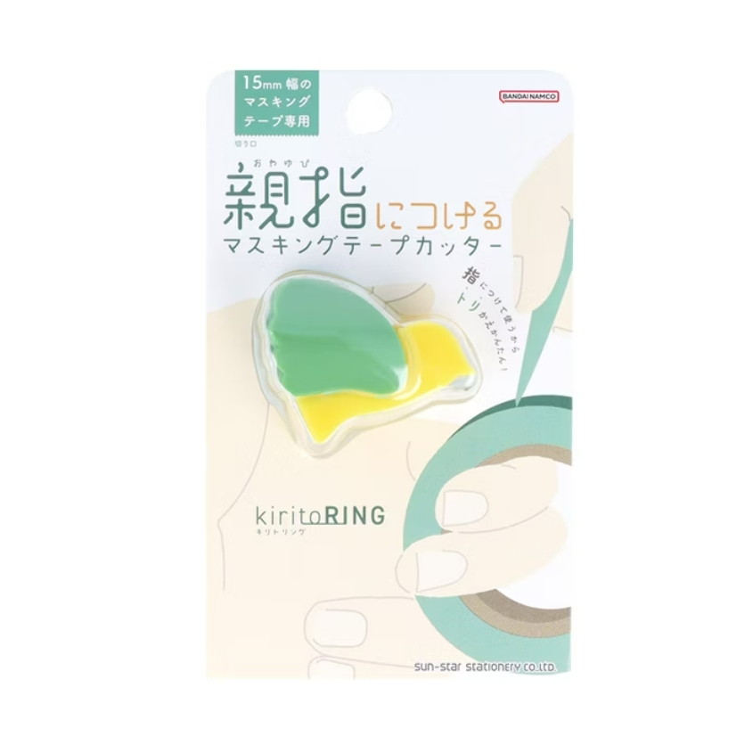 sun-star kiritoRING 小鳥造型 紙膠帶切割器 撕膠帶 迷你膠台 夾式膠台 (多色)*黃綠色, , large