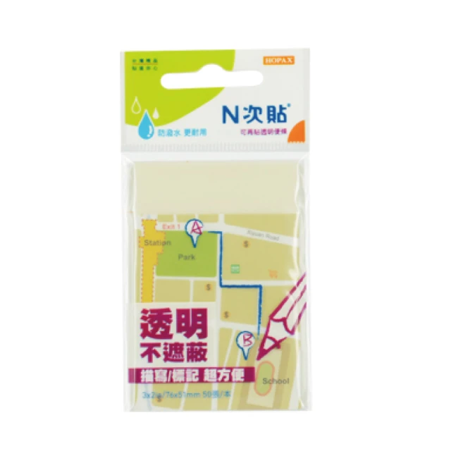 【N次貼】66538~66540 透明型可再貼便條本 76mmx51mm 螢光黃、螢光洋紅、白 50張/本  -  多款可選, , large