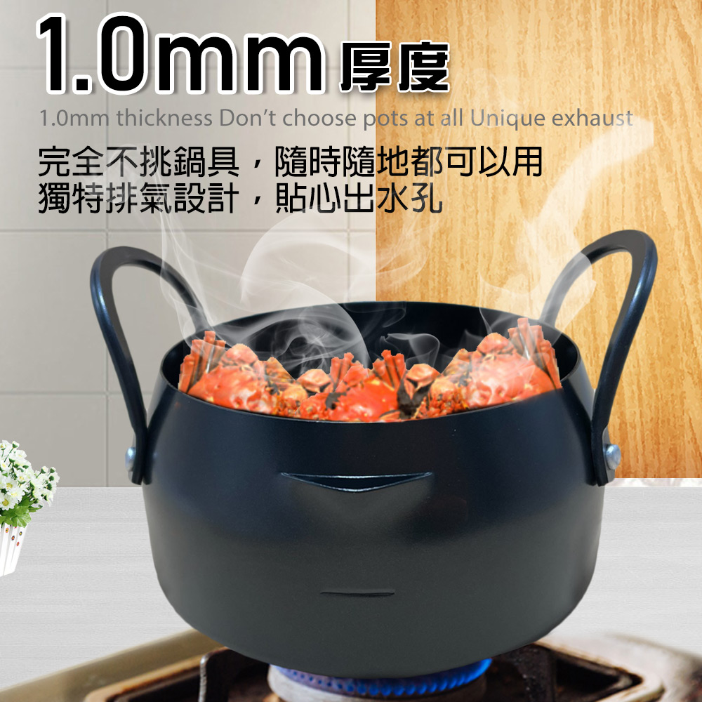 金德恩 GS MALL 台灣製造 16公分 日式迷你火鍋 火鍋 油炸鍋 泡麵鍋 湯鍋 小火鍋 個人湯鍋 日式火鍋 迷你火鍋, , large