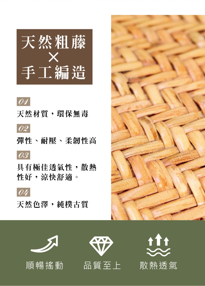 A leisurely rocking handmade rattan chair., , large