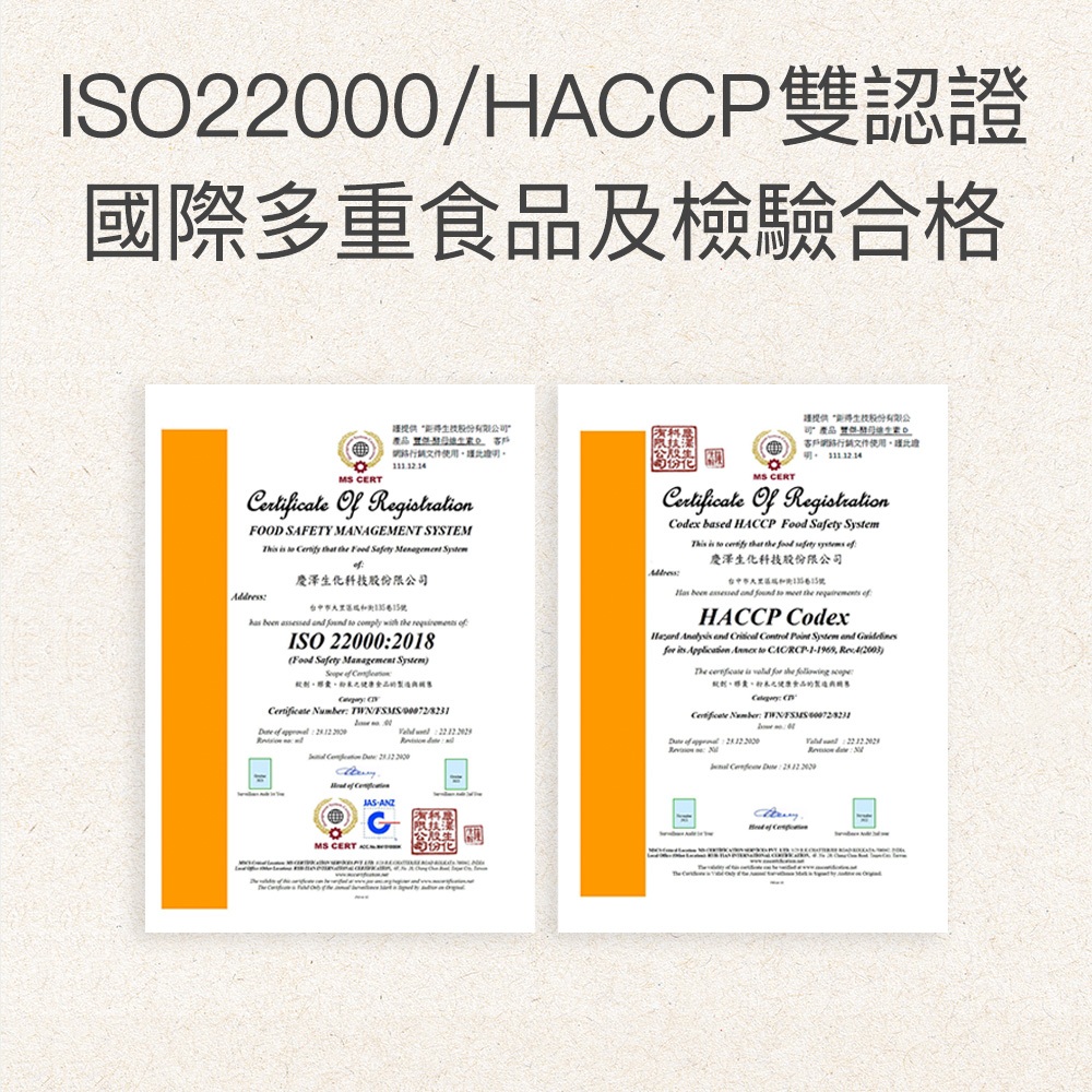 【FJ豐傑生醫】酵母維生素D-30顆/袋(幫助骨骼發育ｘ維持肌肉與神經正常生理), , large