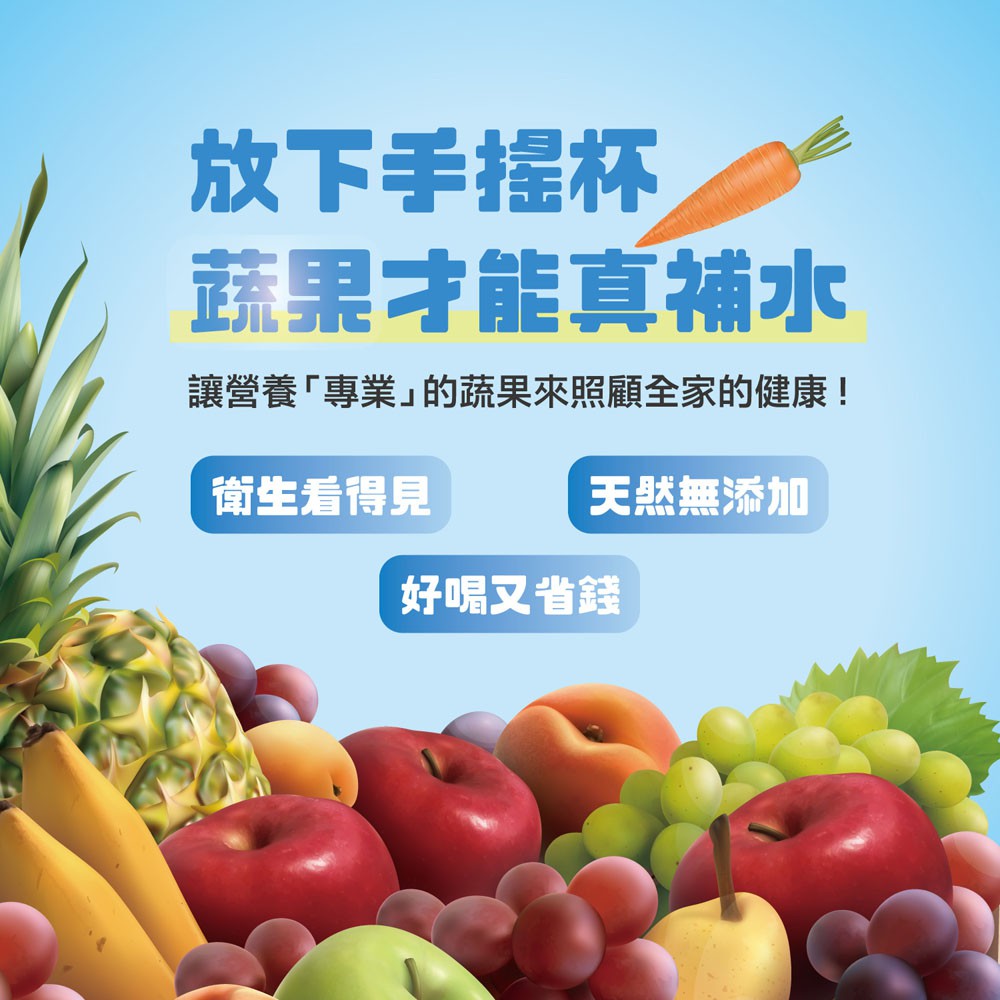 SANLUX 台灣三洋 專業碎冰型果汁機 SM-G8311SD, , large