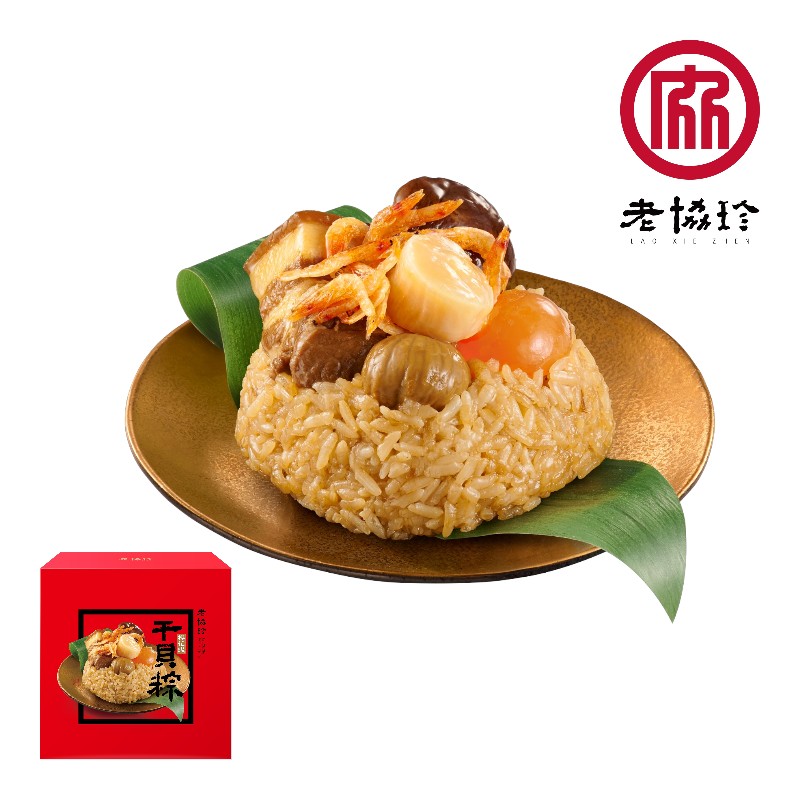 LAO XIE ZHEN Rice Dumpling, , large