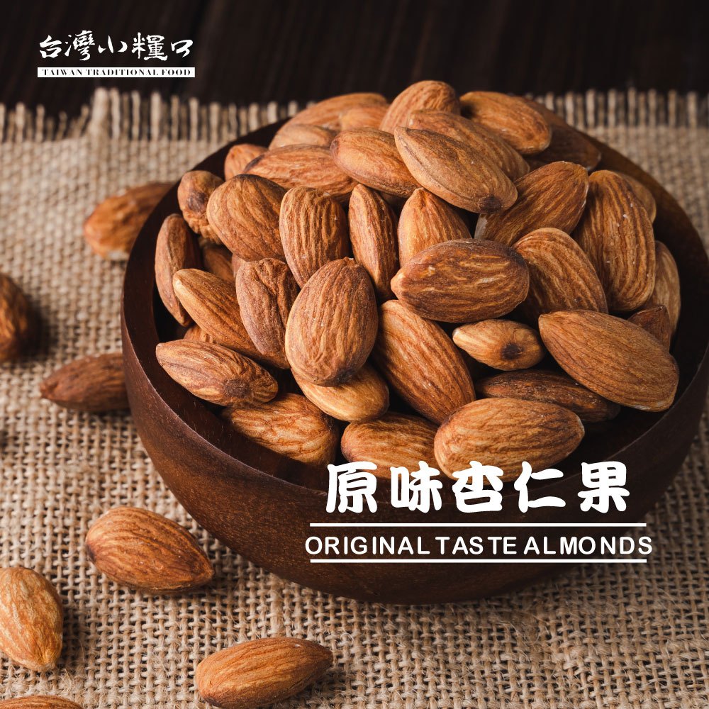 【台灣小糧口】原味杏仁果 400g*1罐, , large