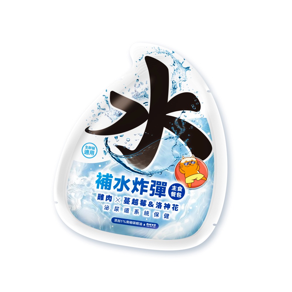 【拉拉寵物小舖】PAW PAW LAND 肉球世界 補水炸彈 主食餐包 貓餐包, , large