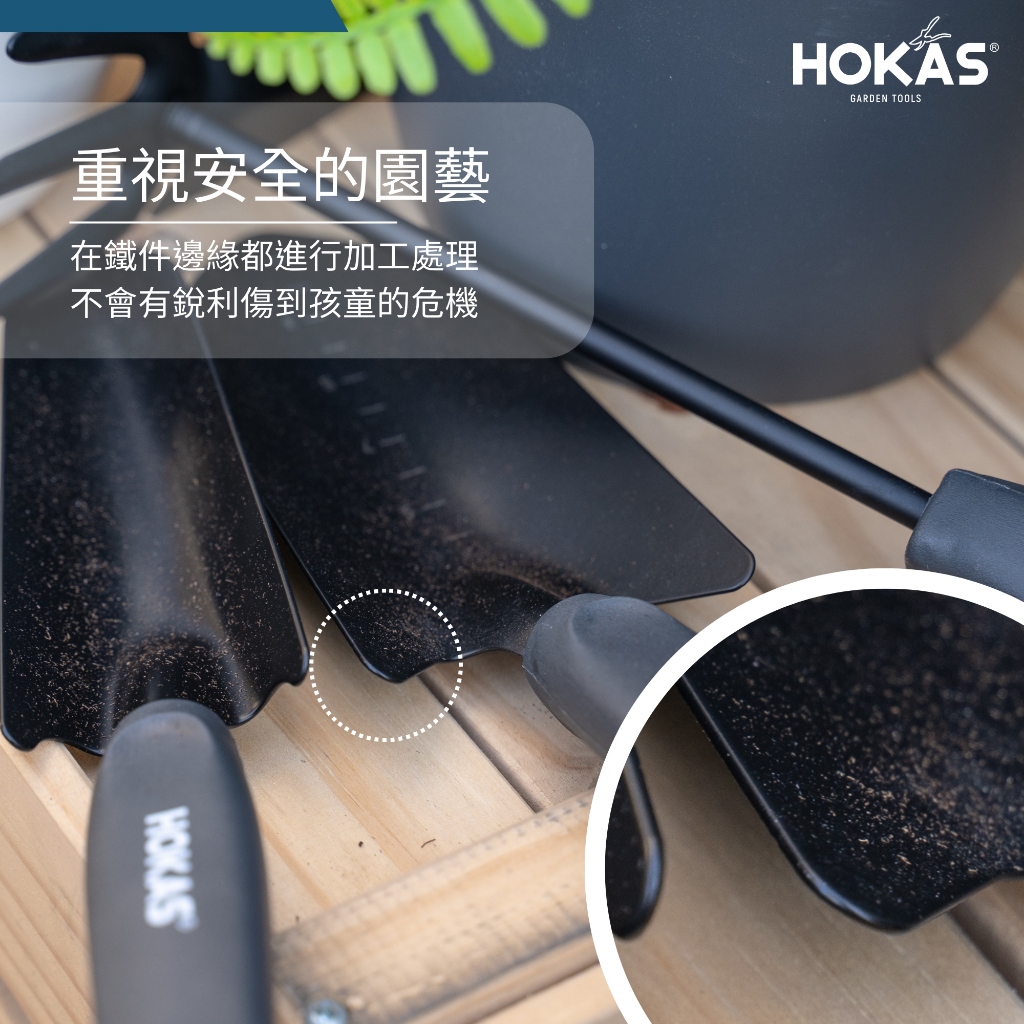 【HOKAS】園藝鏟耙 S341小鏟, , large