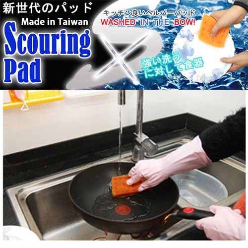 GS MALL 台灣製造 一組3入 超細纖維菜瓜布 超細纖維布 菜瓜布 菜瓜 清潔布 超細纖維菜瓜布 碗盤清潔, , large