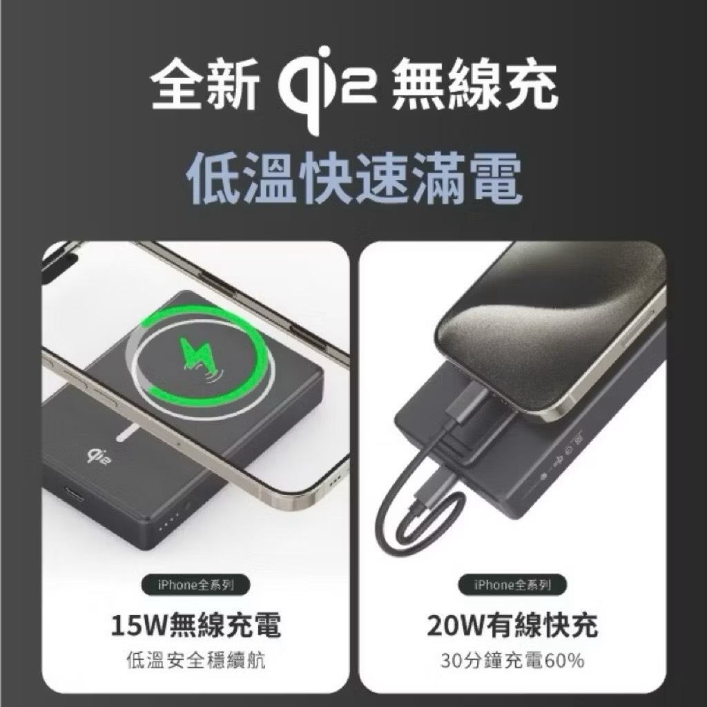 【Leo手機周邊專賣店】PHILIPS飛利浦 磁吸無線行動電源 / DLP2560Q  /  10000mAh, , large
