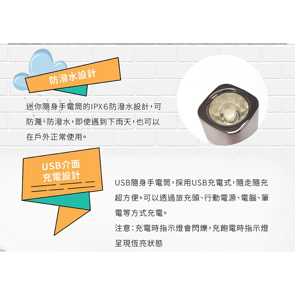 迷你USB隨身手電筒 LED手電筒 無印極簡風 環保充電式, , large