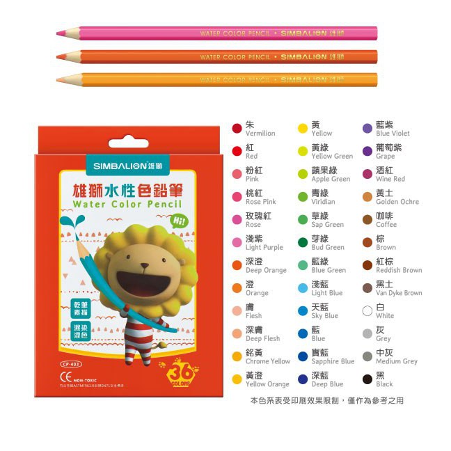 雄獅 奶油獅 水性色鉛筆-紅紙盒(多款)(CP-401)12色, , large