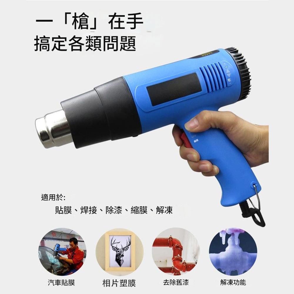 2000W non-adjustable temperature hot air gun 110V, , large