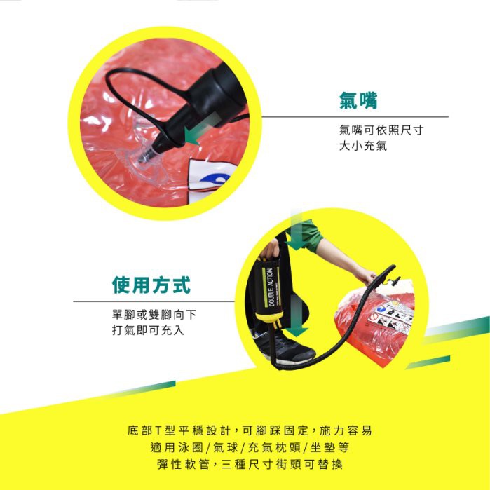 【TreeWalker 露遊】簡易手動打氣筒 充氣泵 幫浦 pump, , large
