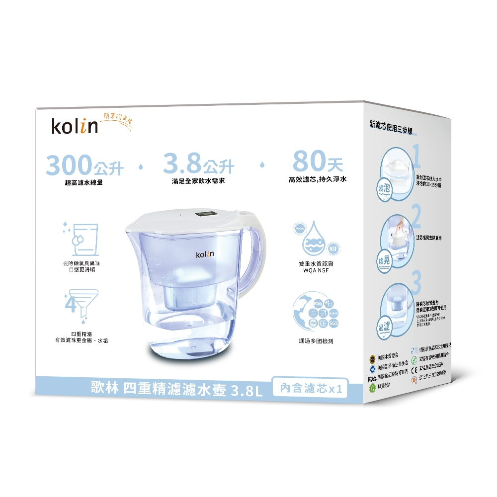 Kolin 歌林 3.8L濾水壺(內含四重濾芯*1)+四重濾芯4入(共1壺5芯/適用Brita), , large
