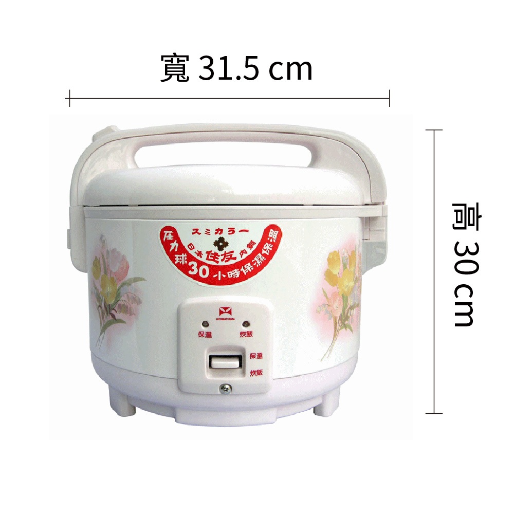 Rice Cooker, , large