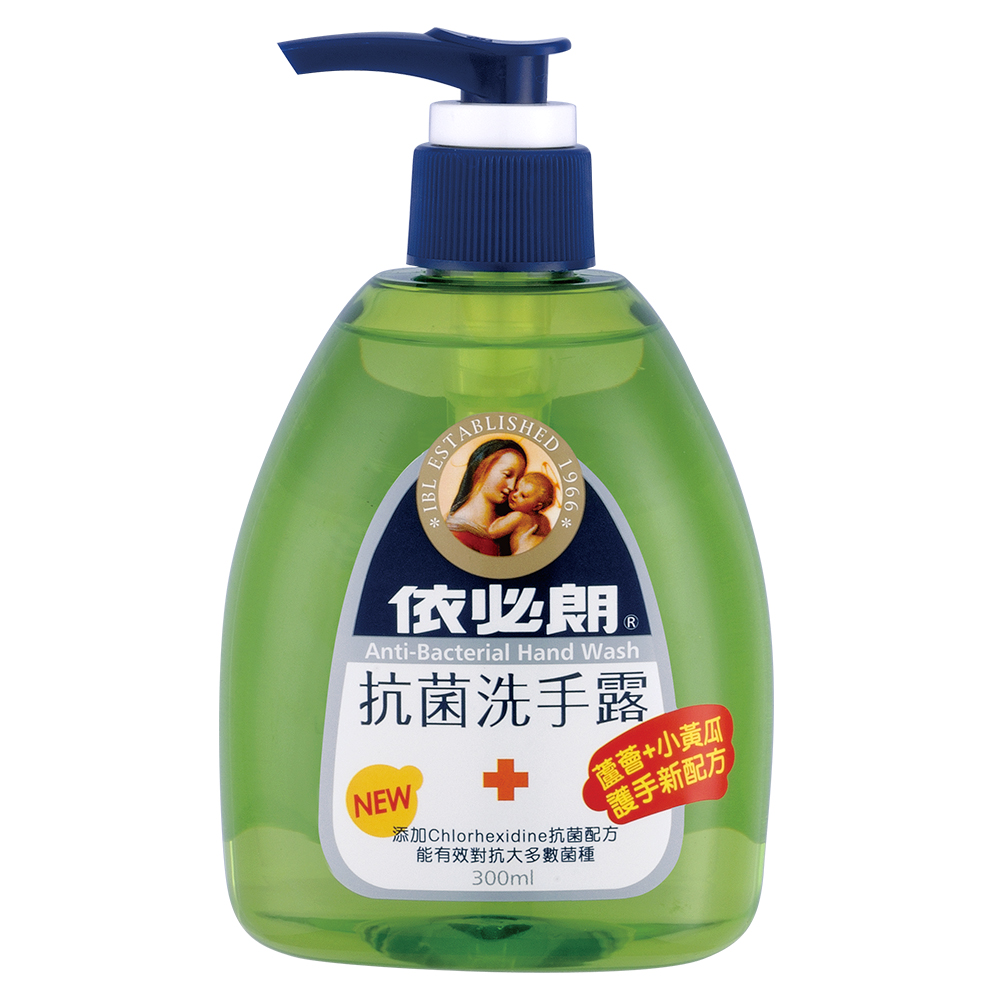 IBL Anti-Bacterial Hand Wash