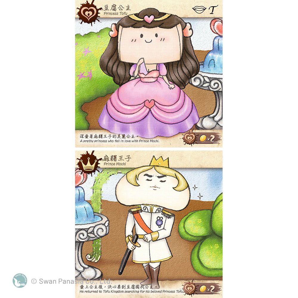 Tofu Kingdom, , large