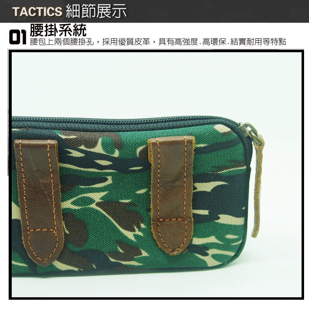 GS MALL 海陸仔虎班迷彩腰包 萬用腰包 腰包 磁扣腰包 虎班腰包 迷彩腰包 手機腰包 海陸仔 陸戰隊, , large