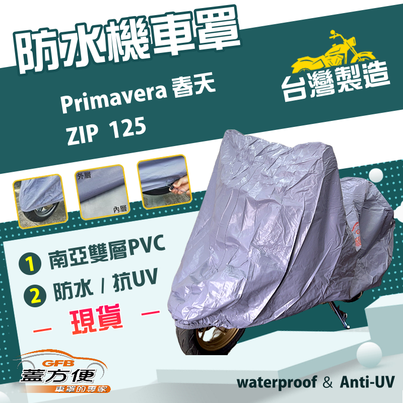 CAR COVER, , large