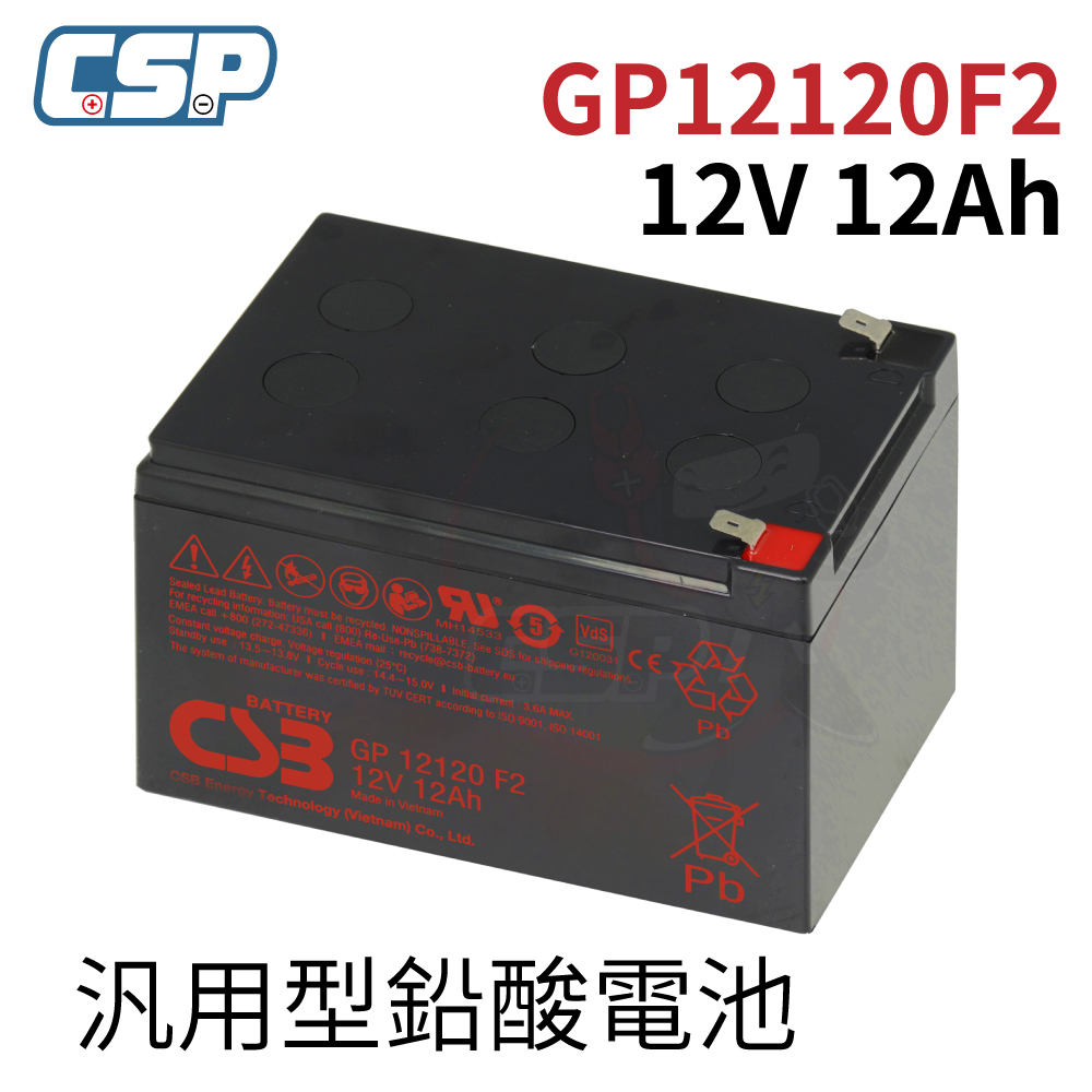 GP12120 F2 CSB 12V12AH uninterruptible power supply system for fire fighting equipment, monitoring and security, outdoor power supply, lighting, , large