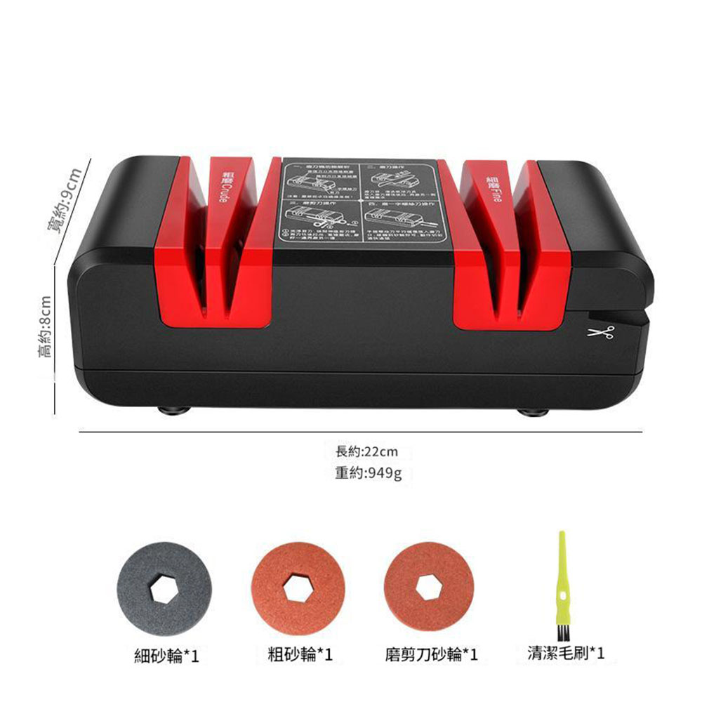 Red and black model - Electric knife sharpener 110V+ with accessories/grinding wheel set included., , large