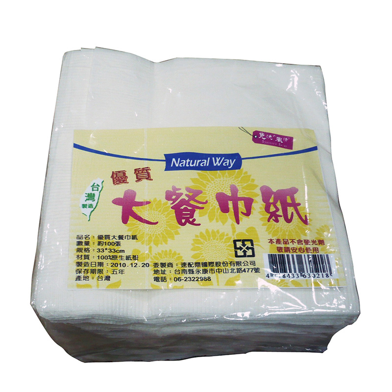 Paper Napkin, , large