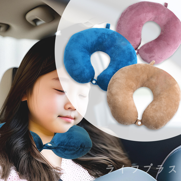 雪倫U型頸枕-2入, , large