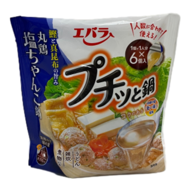 EBARA 鹽味相撲火鍋, , large