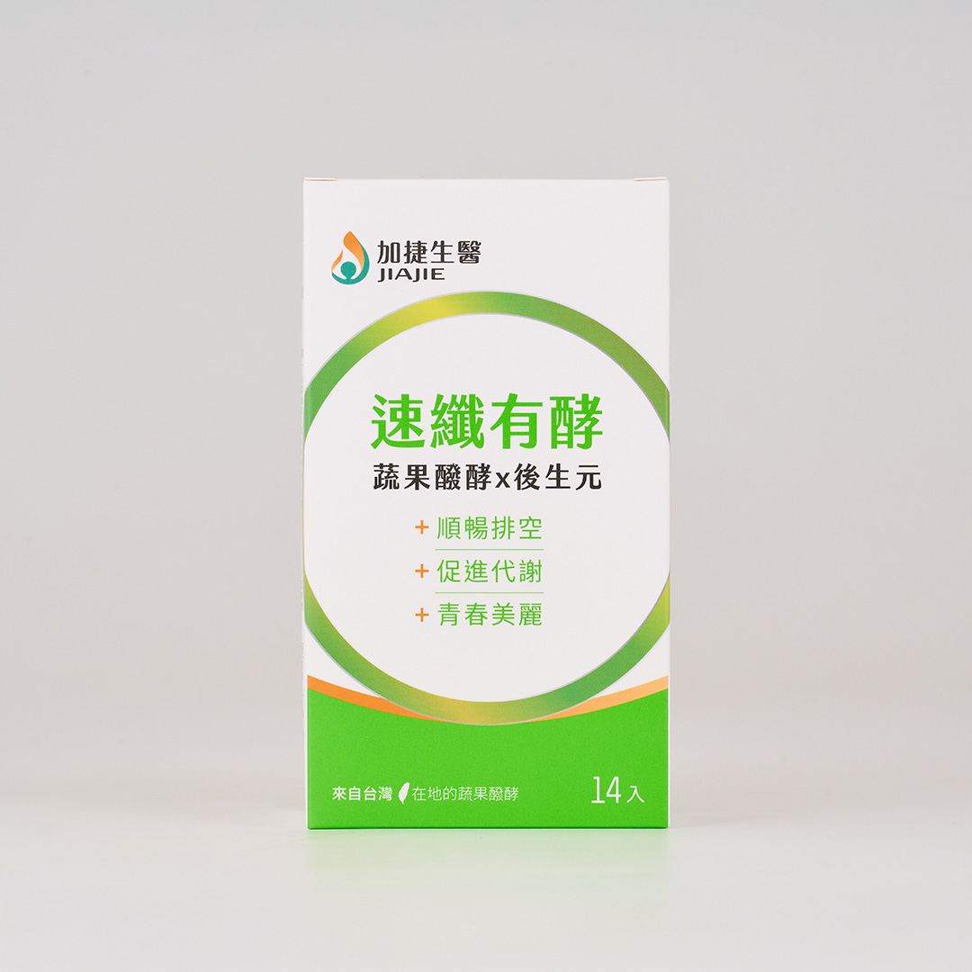 [加捷生醫] 速纖有酵 蔬果醱酵x後生元果凍, , large