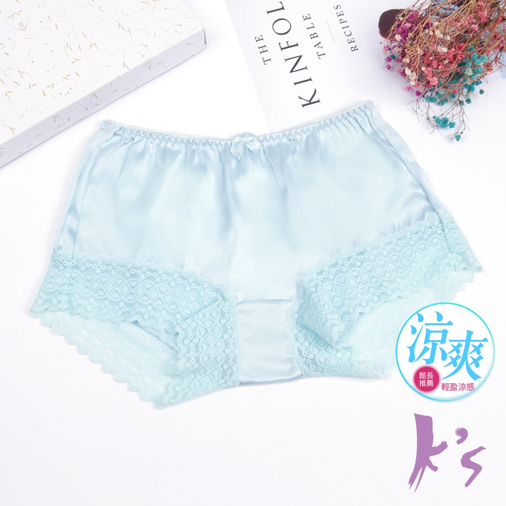 【K's凱恩絲】MIT透氣親膚四角平口純蠶絲內褲-藍色
