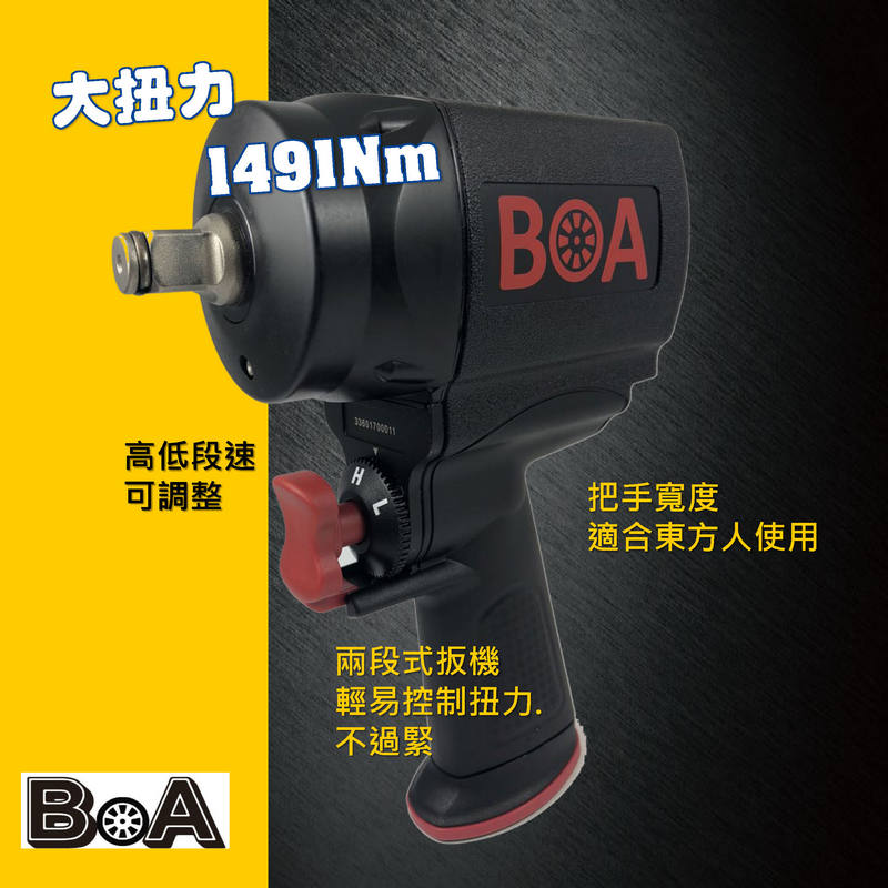 MINI FULL POWER COMPOSITE 1/2" AIR IMPACT WRENCH, , large