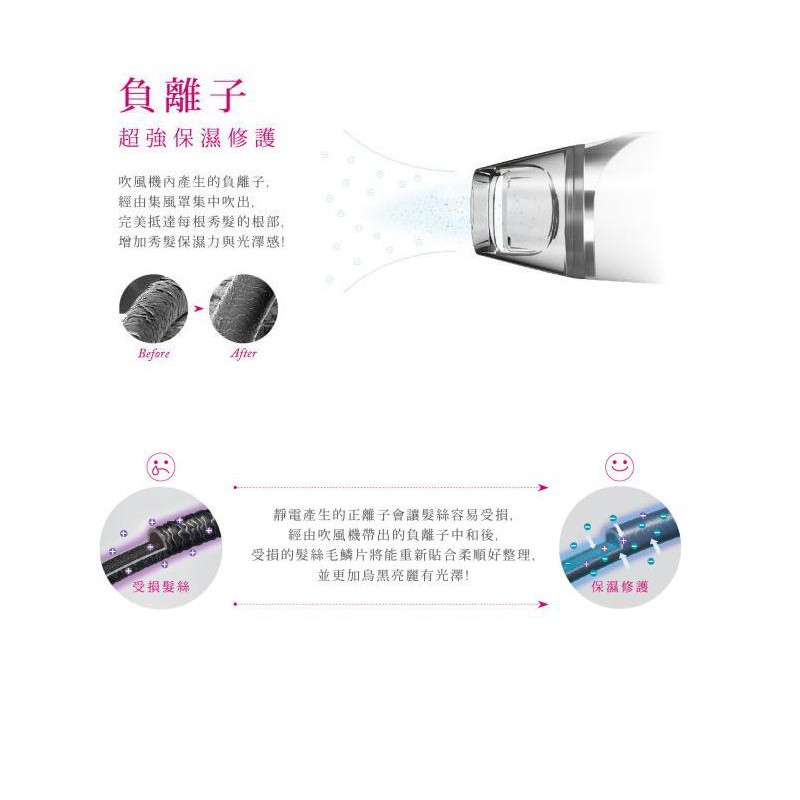 TESCOM TID292 TID292TW 292 負離子吹風機 大風量, , large