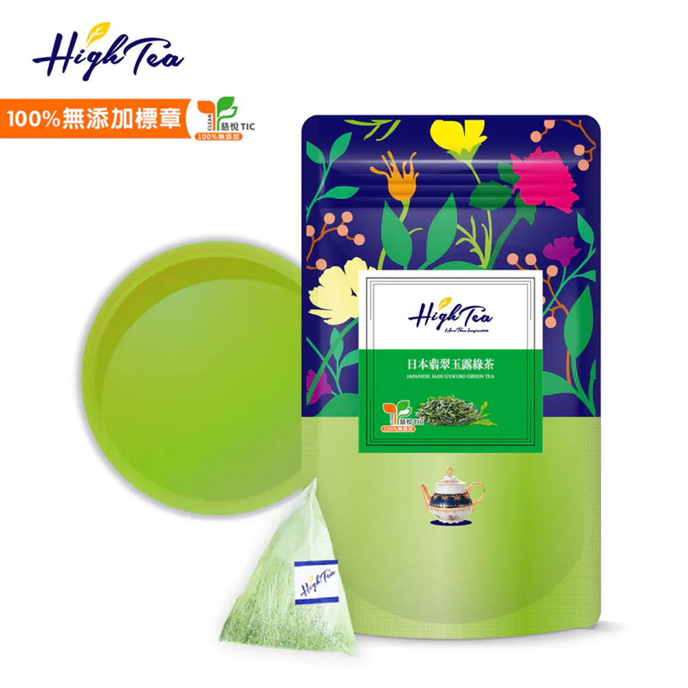 【心安購物】HIGH TEA 日本翡翠玉露綠茶（冷泡茶）, , large