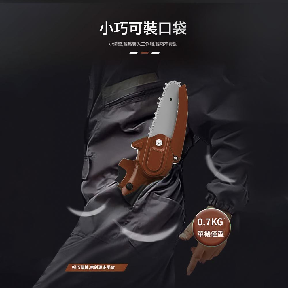 6-inch brushed electric chainsaw, 5 sections, 1 battery, 1 charger (blue), , large