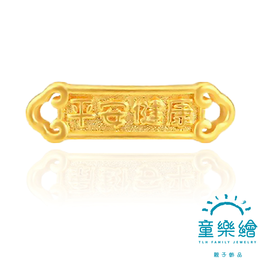 【童樂繪金飾】平安健康 兒童紅繩手鍊 約重0.05錢&plusmn;0.02 (彌月金飾 彌月禮), , large