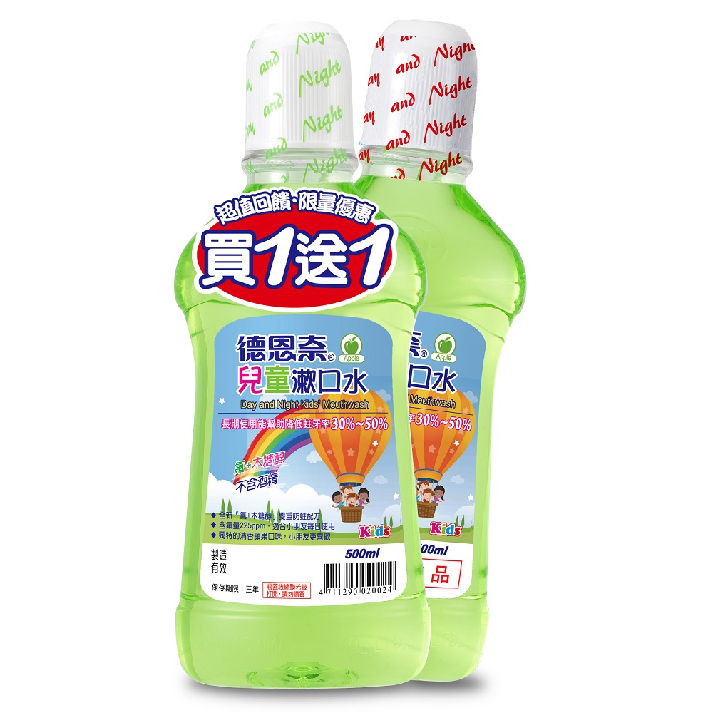 德恩奈兒童漱口水, , large