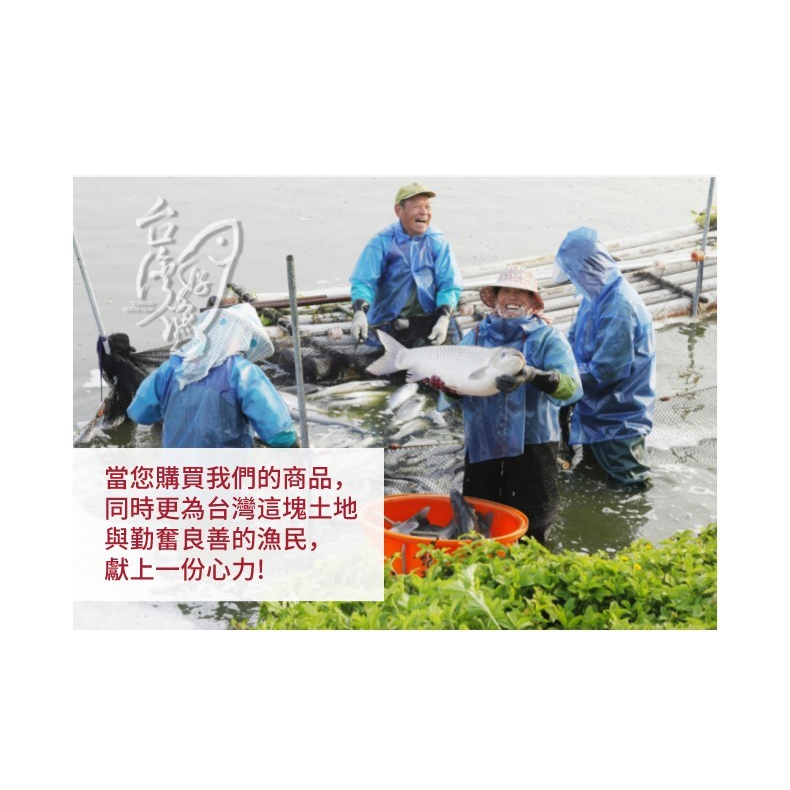 【台灣好漁】七星鱸魚下巴 (500g±5% / 包)/友善生態養殖/肉質Q彈/無土味, , large
