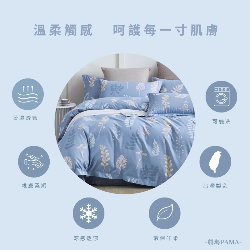 50% Lyocell fiber double bed sheet, , large