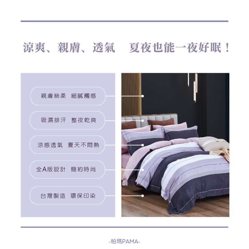 50% Lyocell fiber double bed sheet set, , large