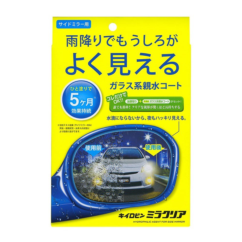 car supplies, , large