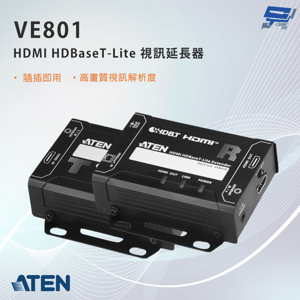 昌運監視器 ATEN 宏正 VE801 HDMI HDBaseT-Lite 視訊延長器, , large