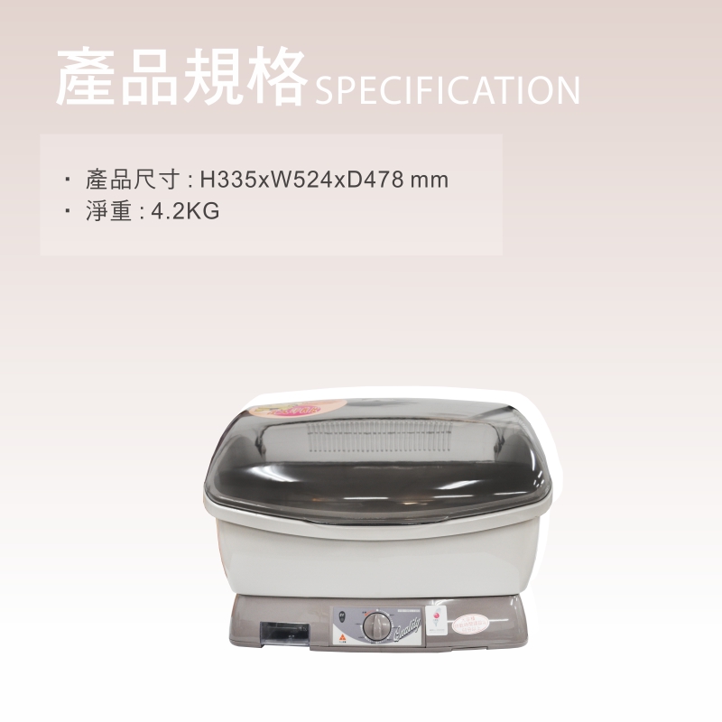 Yen Sun YS-9911DD Dish Dryer, , large