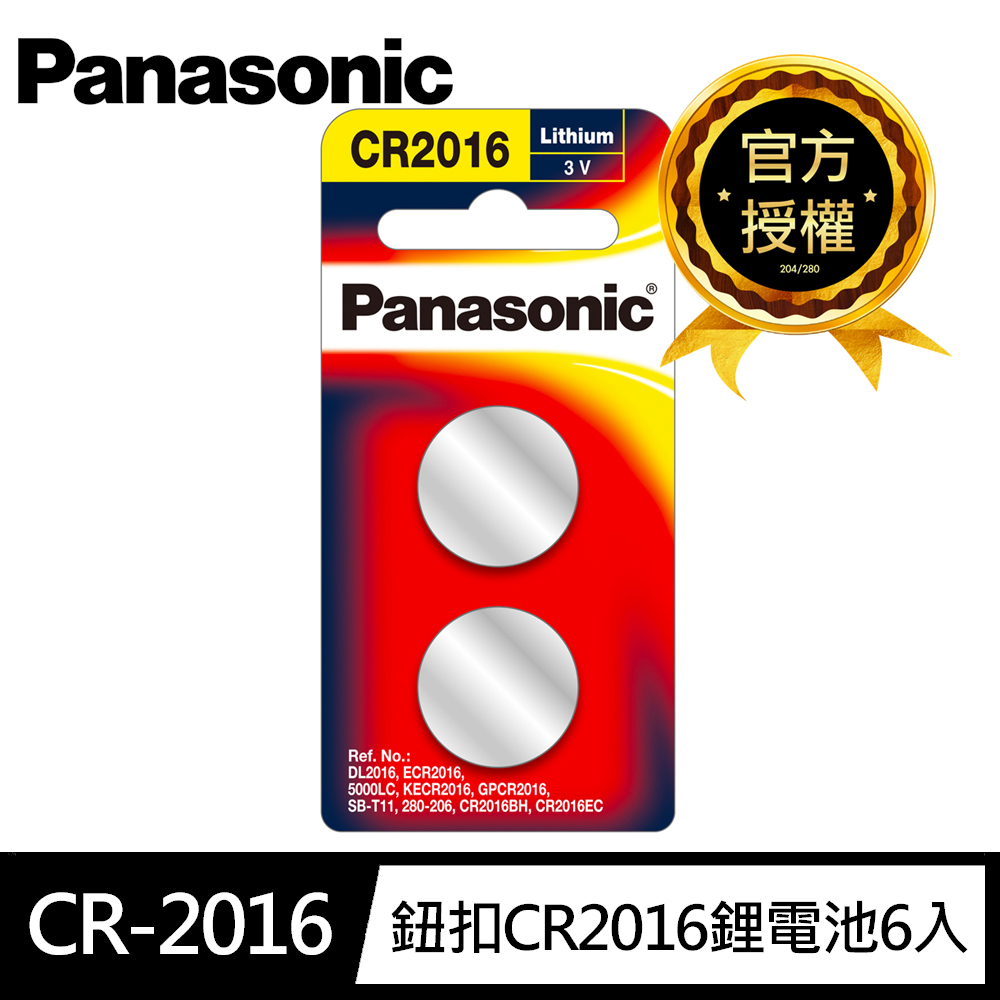 【國際牌Panasonic】CR2016鋰電池3V鈕扣電池6顆入 吊卡裝(公司貨)