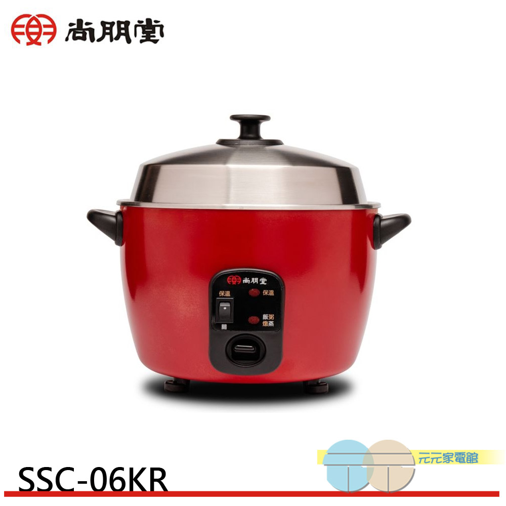 SPT Sunpentown 6-Person Capacity Health Stainless Steel Electric Cooker SSC-06KR, , large