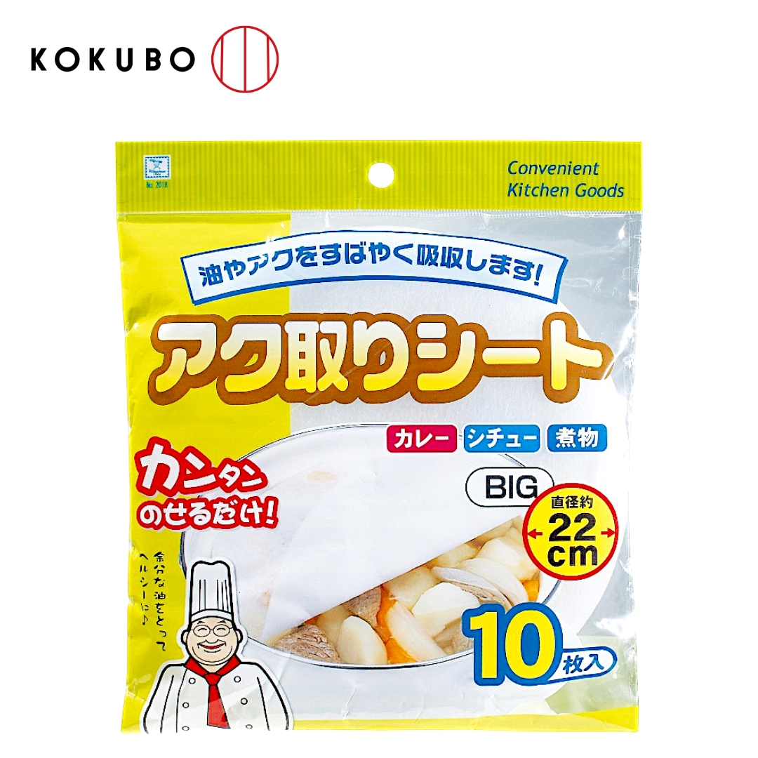KOKUBO Scum Absorbing Sheet &ndash; 22CM