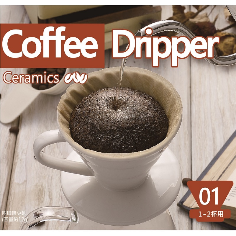 Coffee Dripper LBC-V01, , large